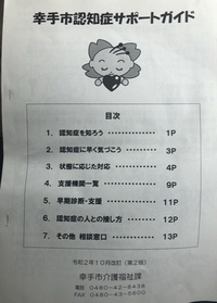 ファイル 1553-1.jpeg