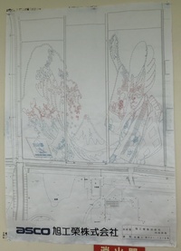 ファイル 1584-5.jpeg