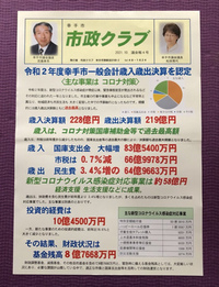 ファイル 1611-1.jpeg