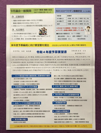 ファイル 1611-2.jpeg