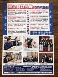 ファイル 1615-2.jpeg