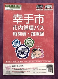 ファイル 1623-1.jpeg