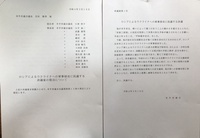 ファイル 1667-1.jpeg