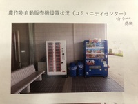 ファイル 1667-2.jpeg