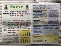 ファイル 1670-1.jpeg