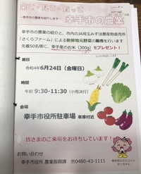 ファイル 1697-1.jpeg