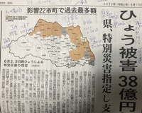 ファイル 1700-1.jpeg