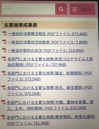 ファイル 1736-1.jpeg