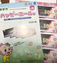 ファイル 1737-1.jpeg