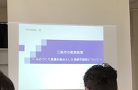 ファイル 1750-4.jpeg