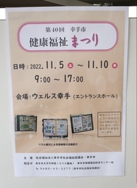 ファイル 1767-1.jpeg