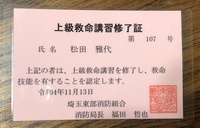 ファイル 1772-1.jpeg