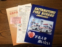 ファイル 1772-2.jpeg