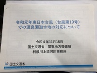 ファイル 1773-1.jpeg