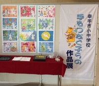 ファイル 1802-2.jpeg