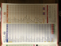 ファイル 1812-4.jpeg