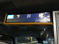 ファイル 1814-4.jpeg