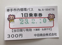 ファイル 1814-5.jpeg