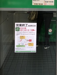 ファイル 1818-1.jpeg