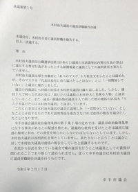 ファイル 1821-1.jpeg