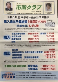 ファイル 1846-1.jpeg