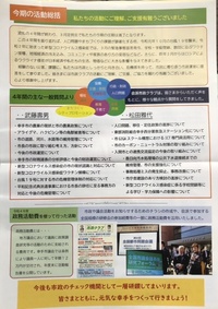 ファイル 1846-2.jpeg