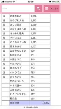 ファイル 1864-1.jpeg