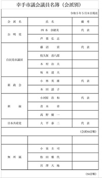 ファイル 1870-1.jpeg