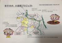 ファイル 1876-1.jpeg