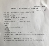 ファイル 1881-1.jpeg