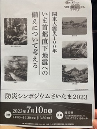 ファイル 1891-1.jpeg