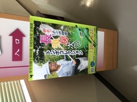 ファイル 1897-2.jpeg