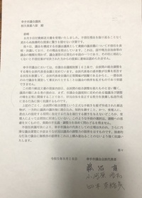 ファイル 1906-2.jpeg