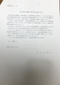 ファイル 1906-3.jpeg