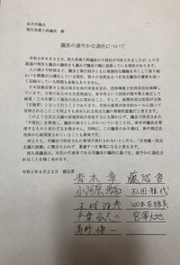 ファイル 1910-1.jpeg