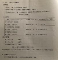 ファイル 1913-1.jpeg