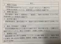 ファイル 1925-1.jpeg