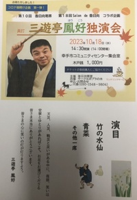 ファイル 1931-1.jpeg