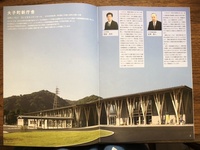 ファイル 1936-1.jpeg