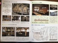 ファイル 1936-3.jpeg