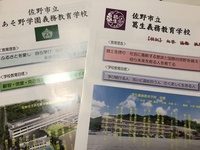 ファイル 1937-4.jpeg