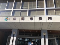 ファイル 1938-4.jpeg