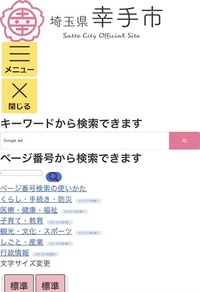 ファイル 1944-1.jpeg