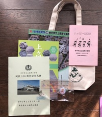 ファイル 1945-1.jpeg