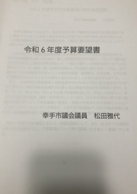 ファイル 1951-1.jpeg