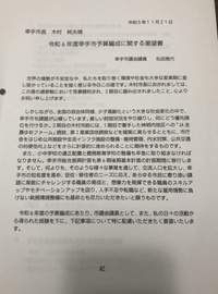 ファイル 1951-2.jpeg