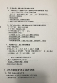 ファイル 1951-3.jpeg