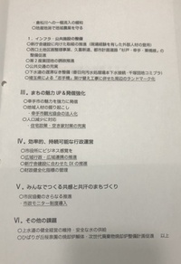 ファイル 1951-4.jpeg