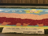 ファイル 1953-3.jpeg