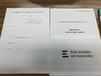 ファイル 1969-1.jpeg